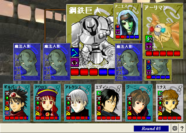 魔女の館11