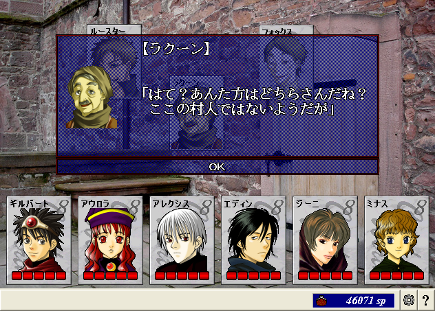 コデルモリア4
