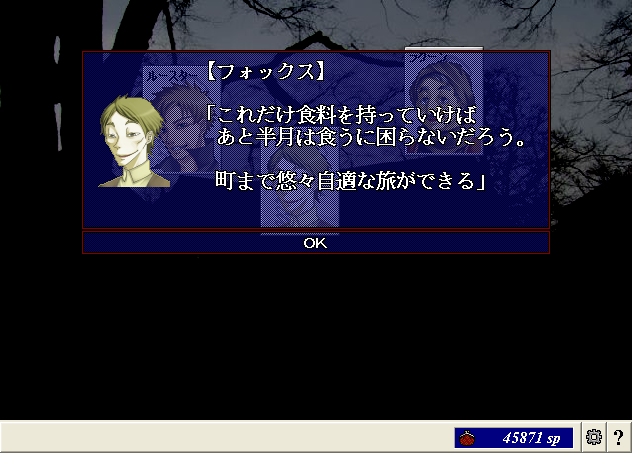 コデルモリア5