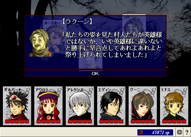 コデルモリア6