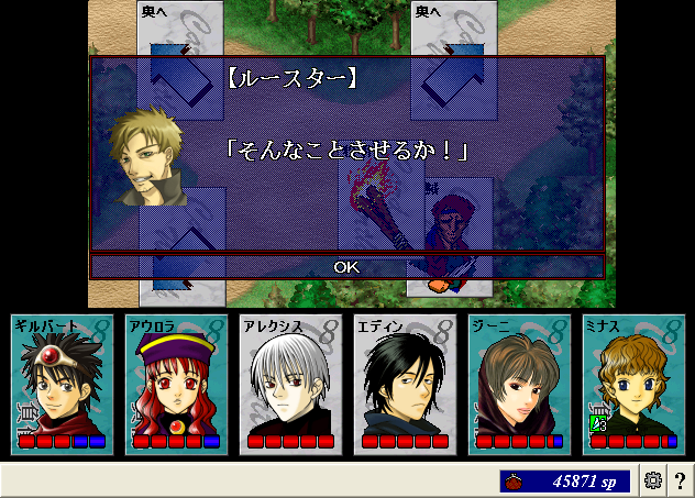 コデルモリア14
