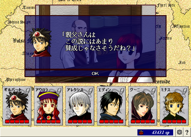 グライフ3