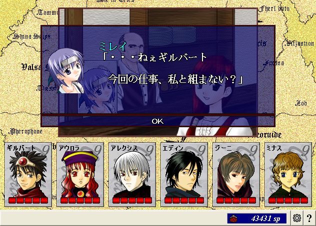 グライフ5
