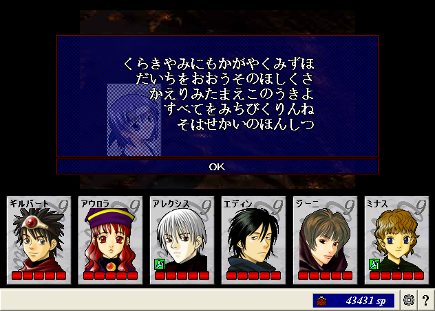 グライフ9