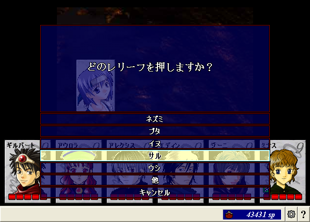 グライフ10