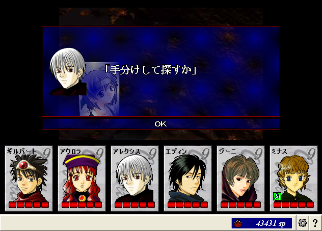 グライフ11