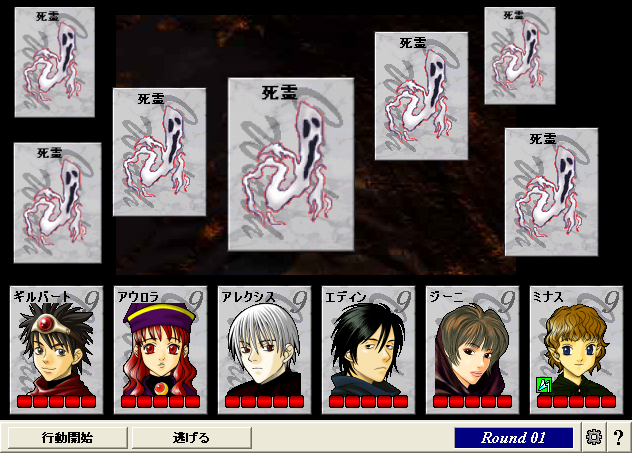 グライフ12