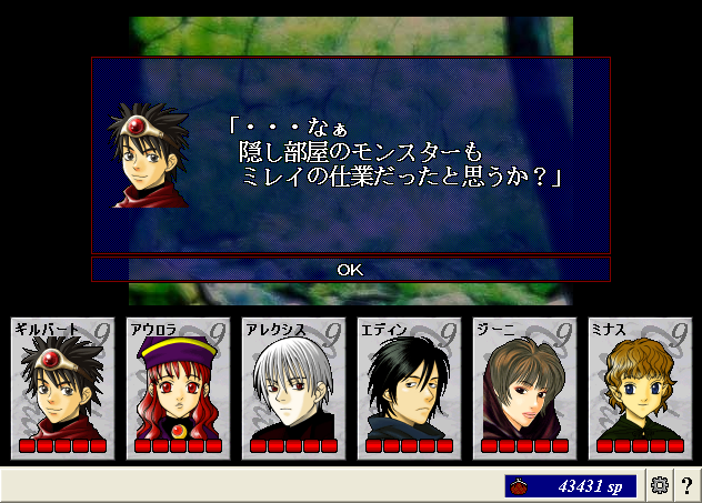 グライフ13