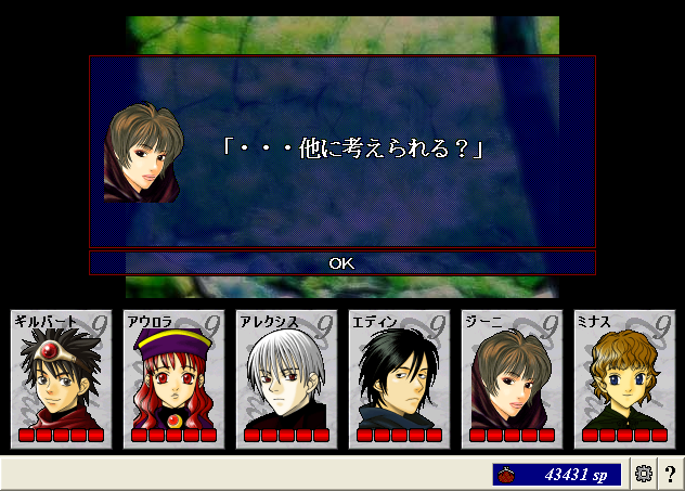 グライフ14
