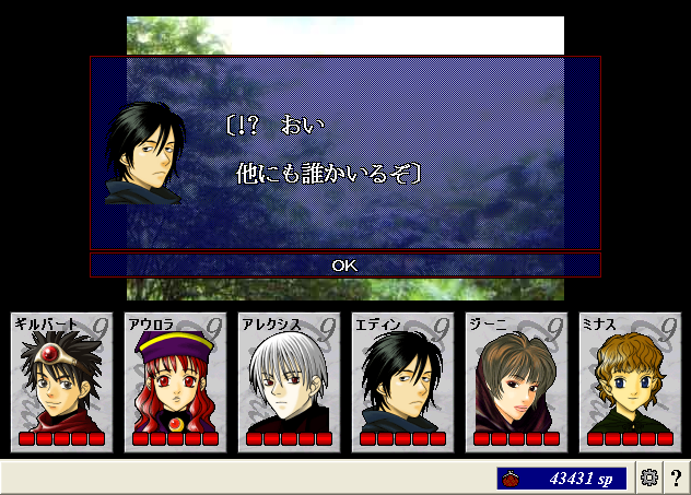 グライフ15