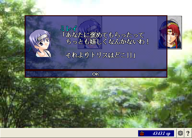グライフ17