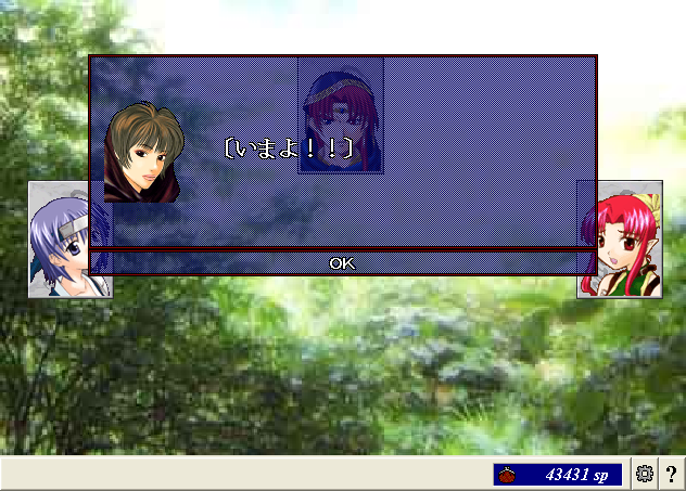 グライフ18