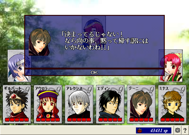 グライフ19