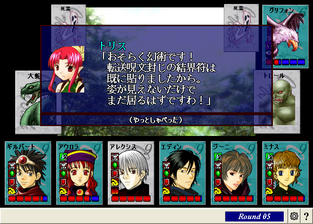 グライフ25