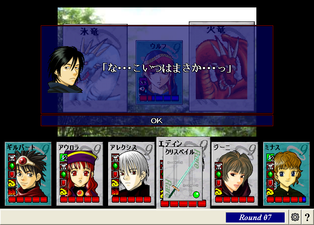 グライフ26