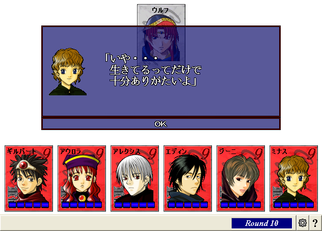 グライフ29