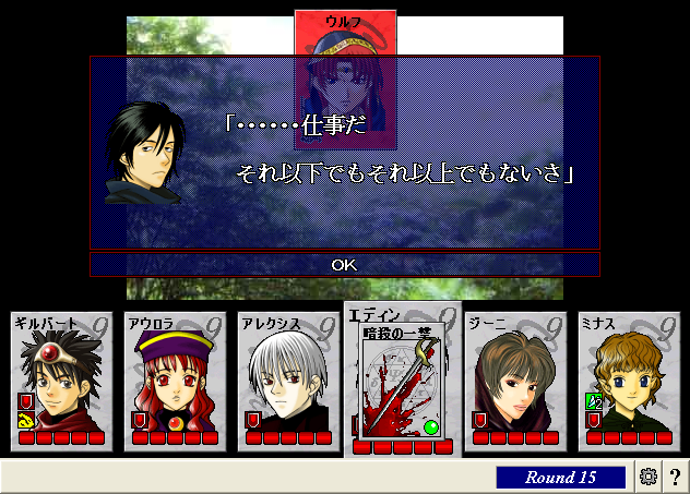 グライフ33