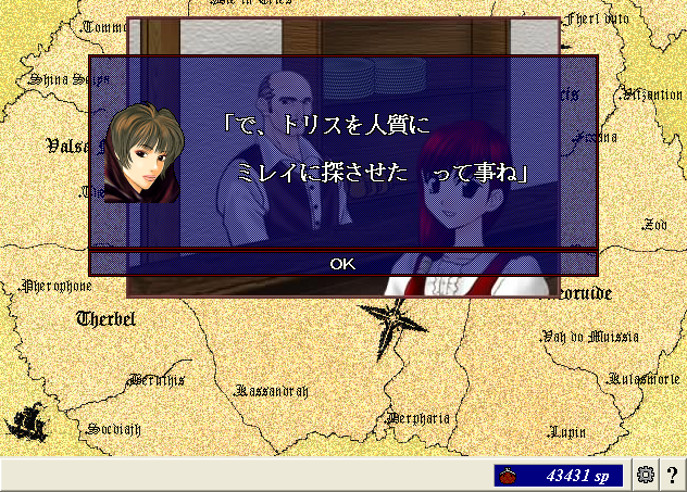 グライフ34