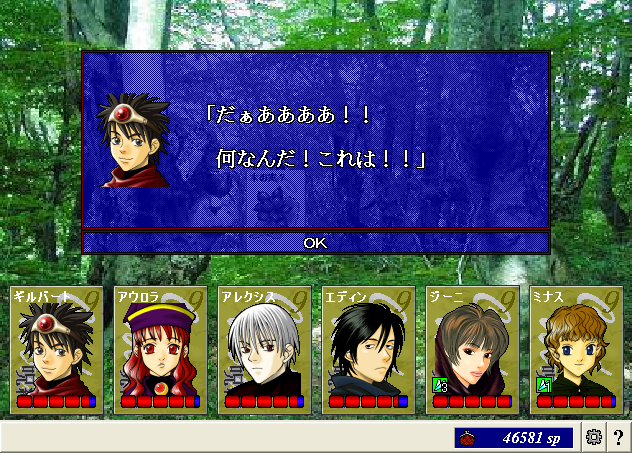 ユリイカ5