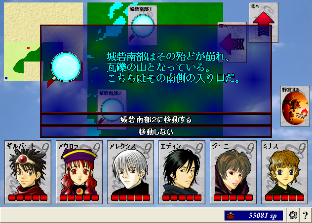 ネルカ城砦07