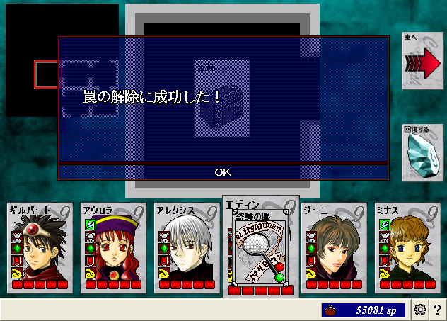 ネルカ城砦13
