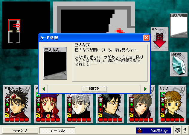 ネルカ城砦15