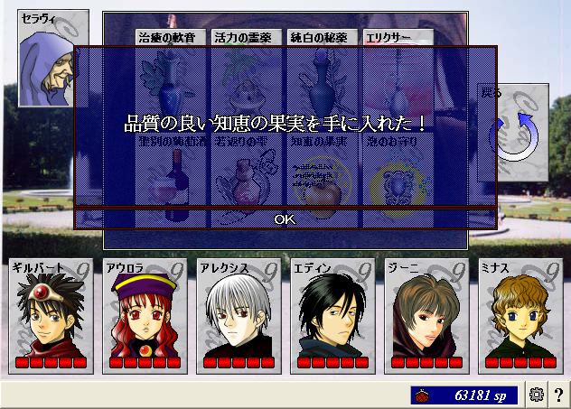醜聞02
