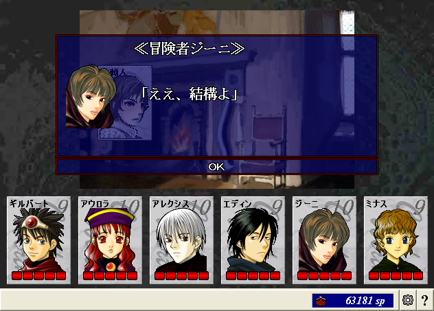 醜聞03