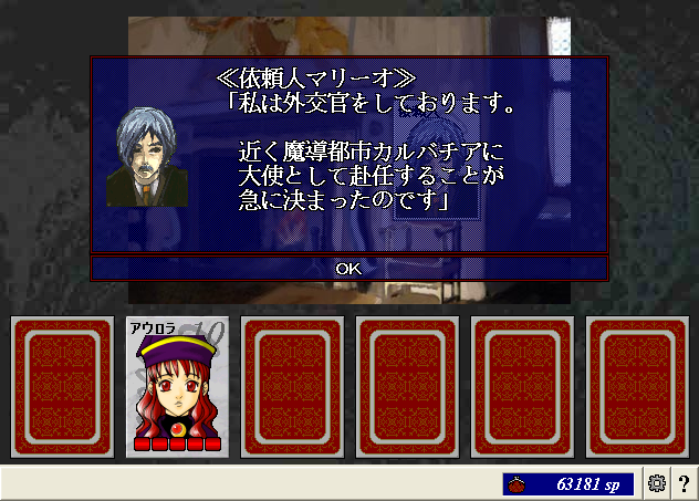 醜聞06