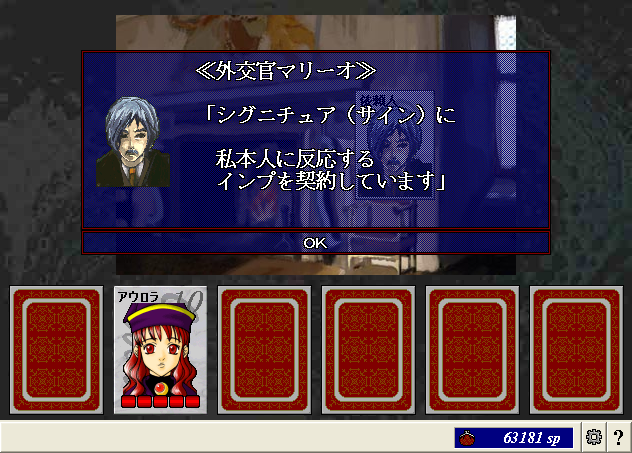 醜聞07