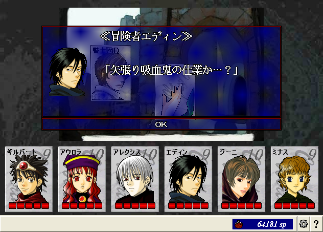 醜聞09