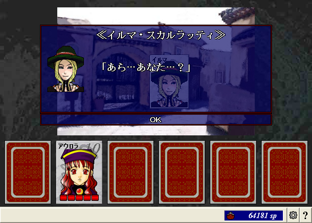 醜聞13