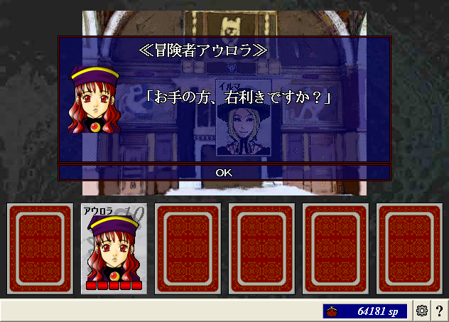 醜聞15