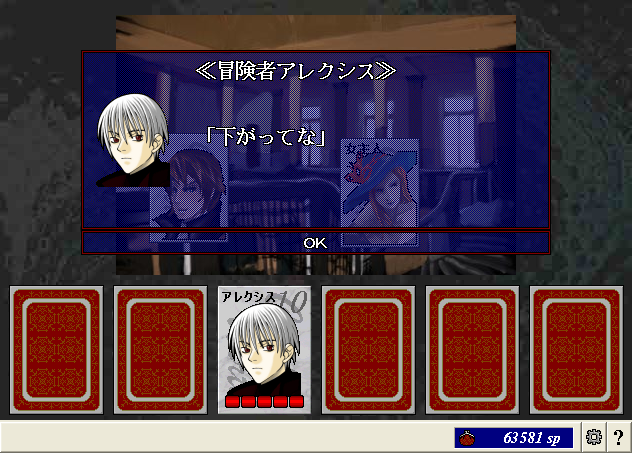 醜聞19