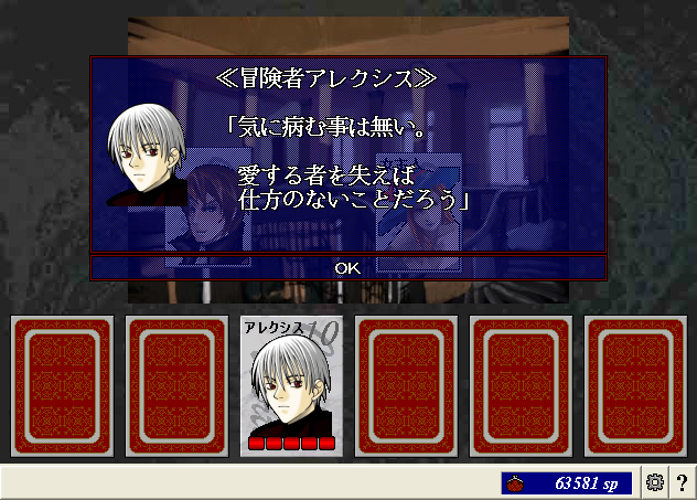 醜聞21
