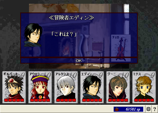 醜聞22