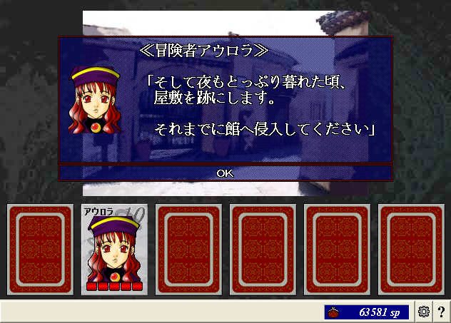 醜聞25