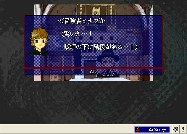 醜聞26