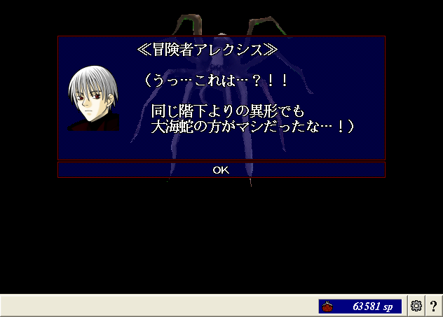 醜聞27