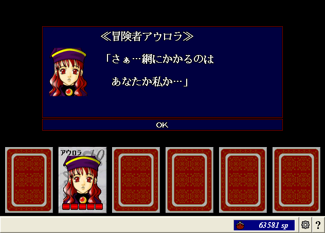 醜聞30