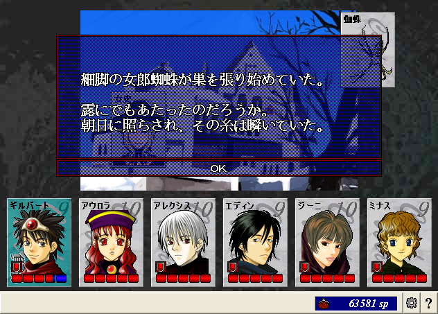 醜聞33