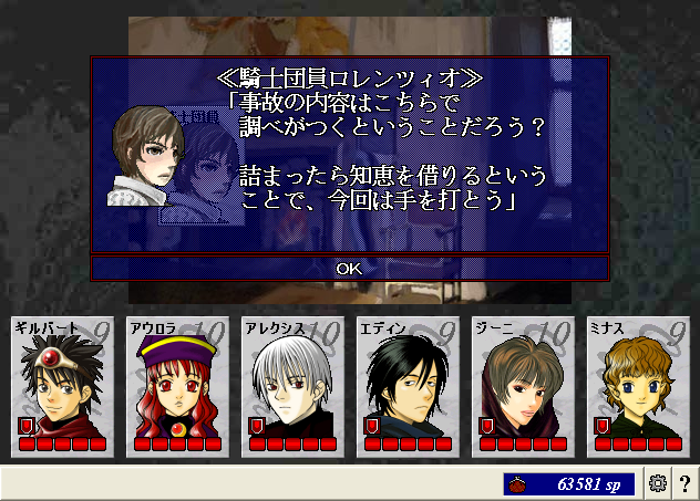 醜聞34
