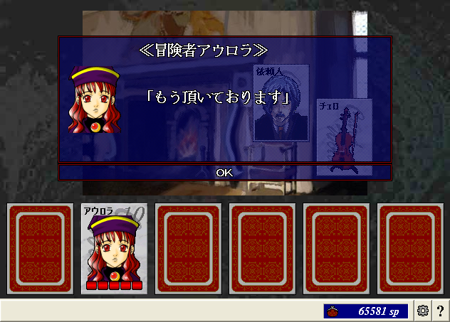 醜聞35