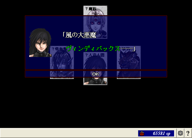 敵意02