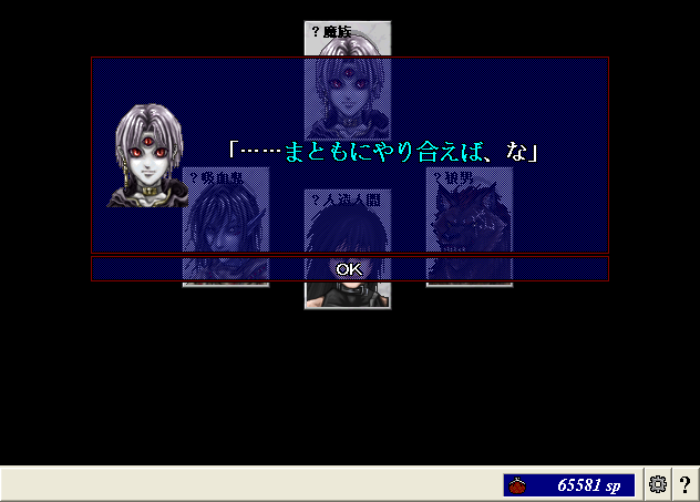 敵意03