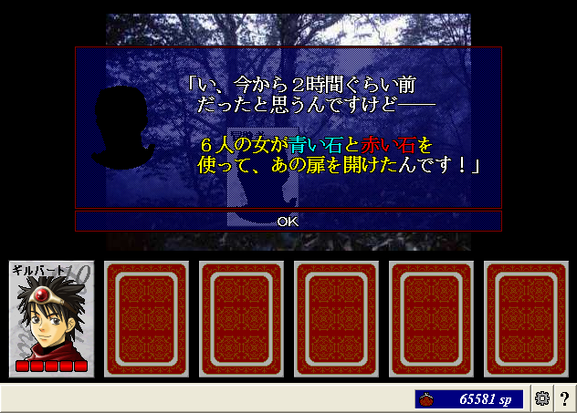 敵意15