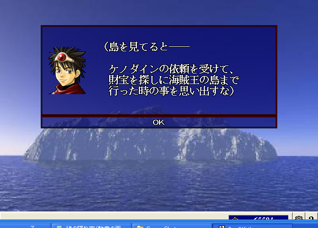 敵意14