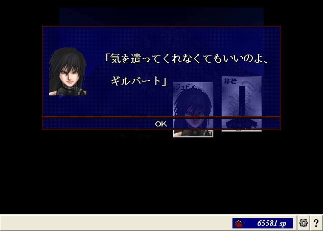 敵意40