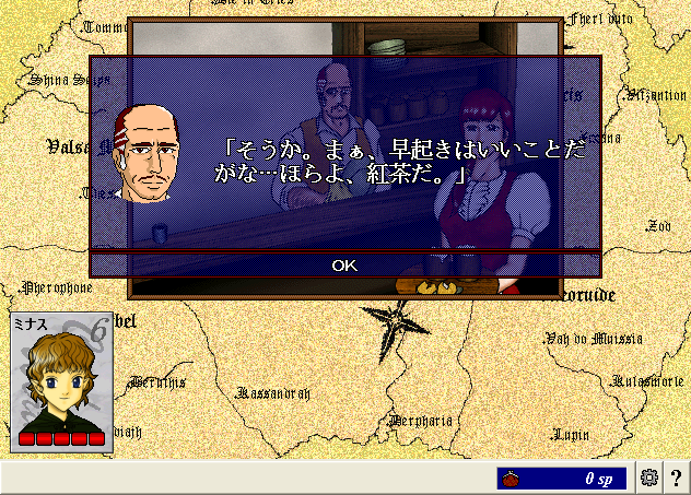 ScreenShot_20130211_225647926.png