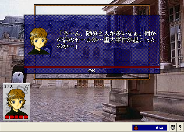 ScreenShot_20130211_230931015.png